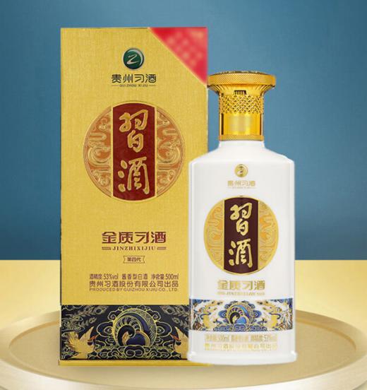 华玺  习酒 金质习酒（四代）53度 500ml 商品图0