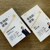 中信出版 | 金融的逻辑 商品缩略图2