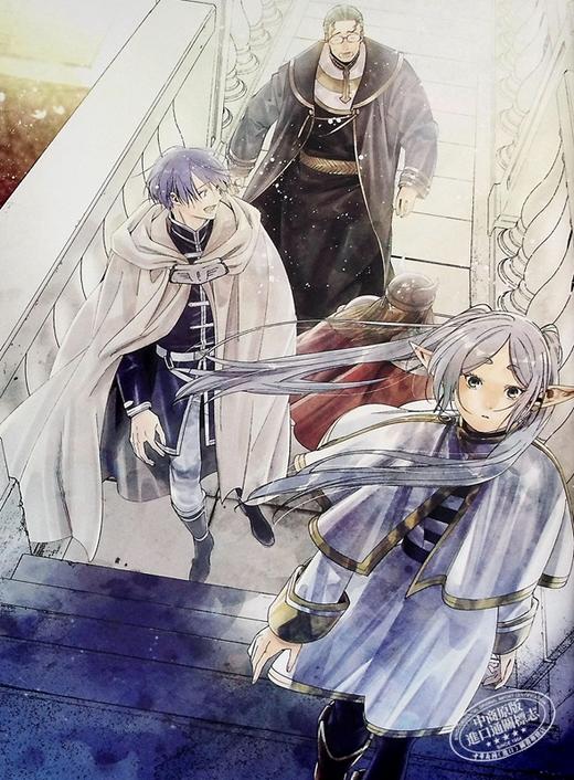 【中商原版】画集 葬送的芙莉莲 原画集 插画集 葬送のフリーレン 日文原版画集 山田钟人 アベツカサ 小学馆 商品图3