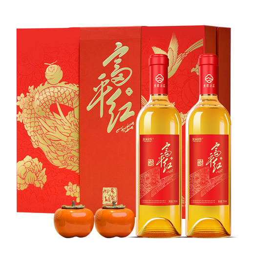 【蓝溪金炫】龙盘好柿柿酒礼盒 富平红 商品图2