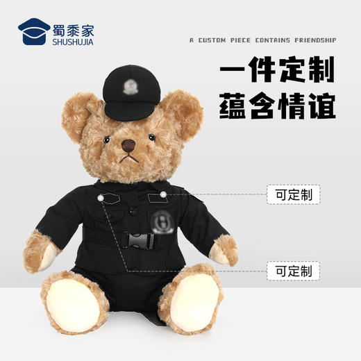 【坐姿熊小特】毛绒公仔玩具儿童毛绒小熊玩偶布娃娃送礼礼品礼物 商品图13