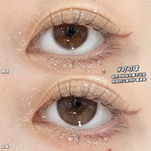 Jellydoll 可可球 月抛 两片 14.5mm 参考着色 13.94mm 基弧 8.6 含水 42% 新锐国货 商品图3