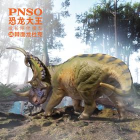 PNSO棘面龙杜克恐龙大王成长陪伴模型16