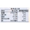 每日伊藤牛油火锅底料450g/袋 商品缩略图2