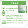 医仟添Eqtian Nutrition医敏添复合益生菌粉20袋 商品缩略图2