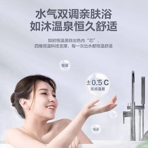 海尔18L天然气热水器JSQ34-18MAXBDU1增压零冷水磁化净水水气双调恒温 商品图4