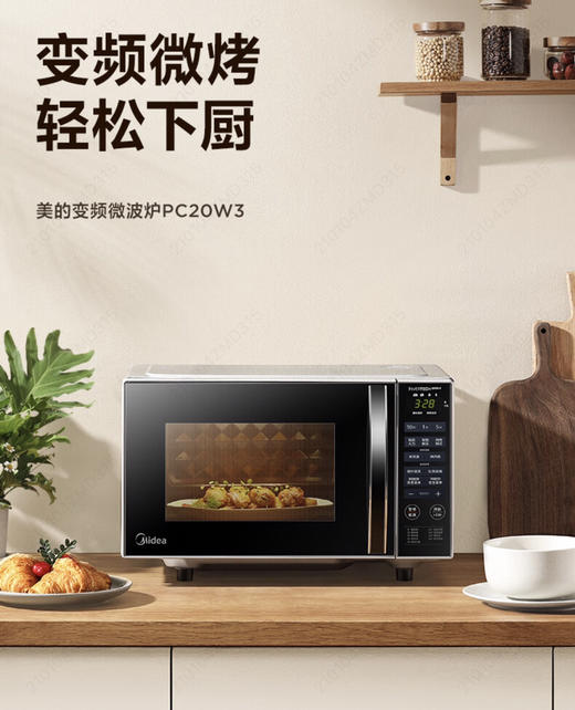 5楼京东家电美的微波炉20升 商品图0