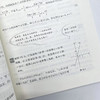 【7-14岁】《不焦虑的数学》系列图书(全3本) 商品缩略图7