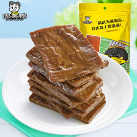 周黑鸭 甜辣卤豆干120g 素食卤味休闲零食甜辣麻辣小吃 真空小包装