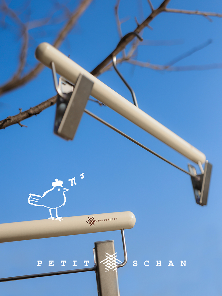 3000积分兑换 PETIT SCHAN小闪 Retention 留存道  小闪定制实木防滑无痕衣架/裤架