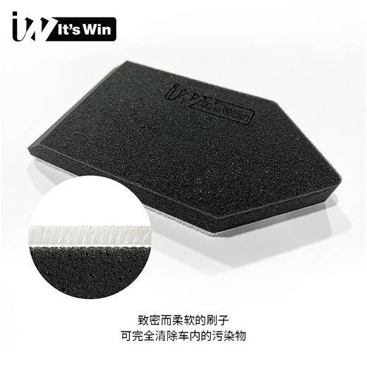 it's win Magic魔术内饰刷 商品图7