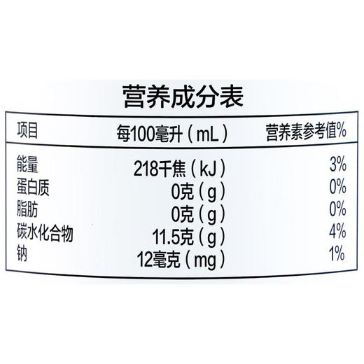 NFC番石榴混合汁900ml/瓶 商品图2