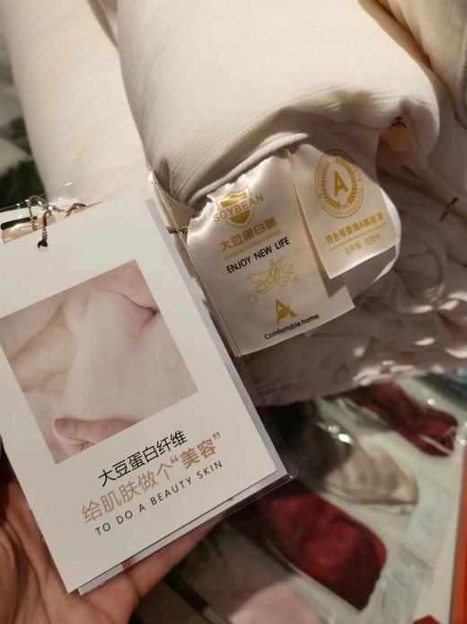 西施蚕娘大豆春秋被 商品图4