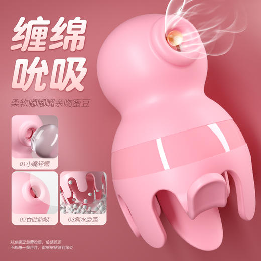 女用热销 小章鱼外部吮吸刺激 号ZDB067 商品图1