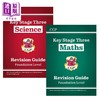 预售 英国CGP教材 KS3 Maths Science Study Guide Foundation 中学数学科学基础课程学习指导教辅2册 11-14岁 商品缩略图0