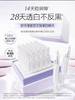 欧诗漫次抛精华1.2*30支 商品缩略图0