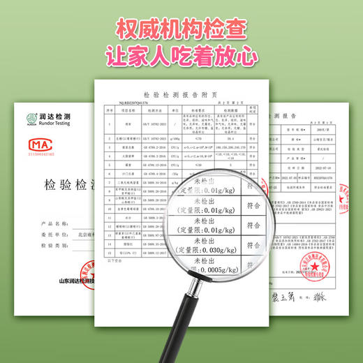 山楂宝贝空心山楂 398克 0添加 蜜饯果脯怀旧儿童休闲零食 不加色素 商品图5