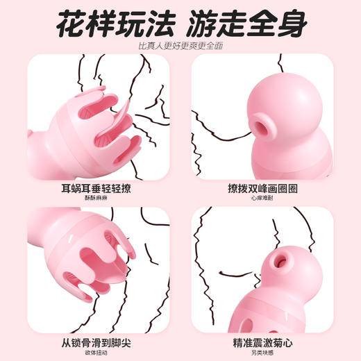 女用热销 小章鱼外部吮吸刺激 号ZDB067 商品图4
