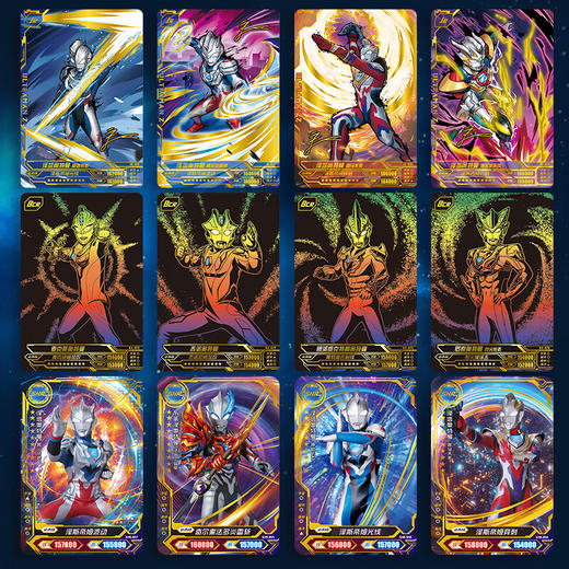 卡游 超宇宙-奥特英雄X档案-荣耀版23弹KAYCUTM-SCX-023 商品图4