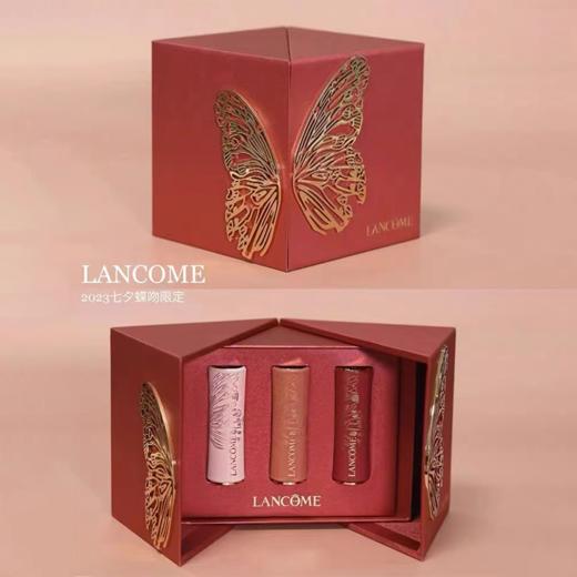 兰蔻蝶吻限定口红3支装礼盒（#196+#200+#292） 商品图0