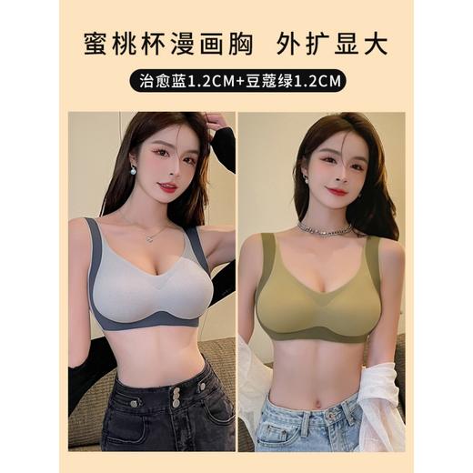 【新品福利！第二件立减5元】衣橱必备，舒适显腰细，蜜桃杯漫画胸外扩内衣，显大显腰细，聚拢有型。无痕设计，舒适无钢圈，稳固不晃。一片式运动内衣，给你全方位的支持！ 商品图6