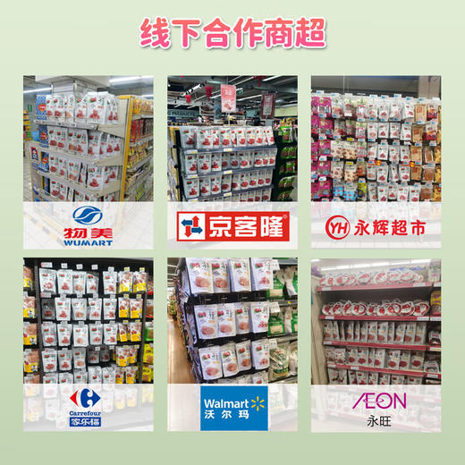 山楂宝贝空心山楂 398克 0添加 蜜饯果脯怀旧儿童休闲零食 不加色素 商品图4