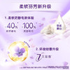 金纺柔软防静电 Y22衣物柔顺剂护理剂 怡神薰衣草2KG 持久留香 商品缩略图5