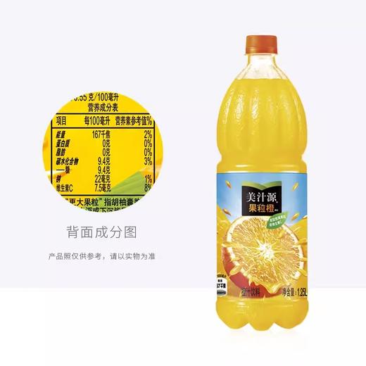 大瓶饮料可乐/雪碧/椰汁/花生奶系列 商品图4