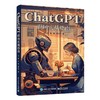 ChatGPT职场实战指南 商品缩略图0