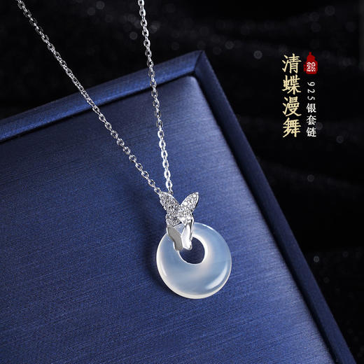 子佩集S925银【清蝶漫舞】套链项链【XL040102】白玉髓2401 商品图0