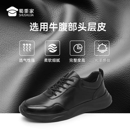 【实付满399送保温杯】【透气软底通勤鞋】轻便通勤牛皮鞋 吸湿排汗休闲鞋XT401 商品图6