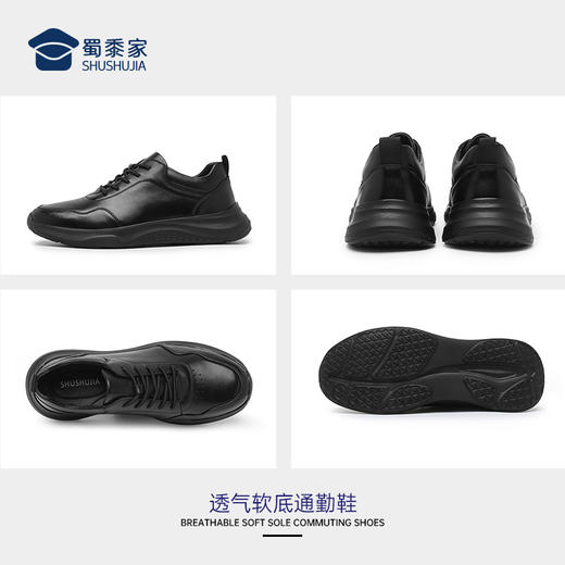 【实付满399送保温杯】【透气软底通勤鞋】轻便通勤牛皮鞋 吸湿排汗休闲鞋XT401 商品图7