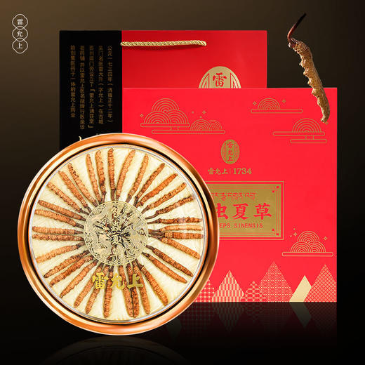 雷允上冻干冬虫夏草50g/盒（-32） 商品图1
