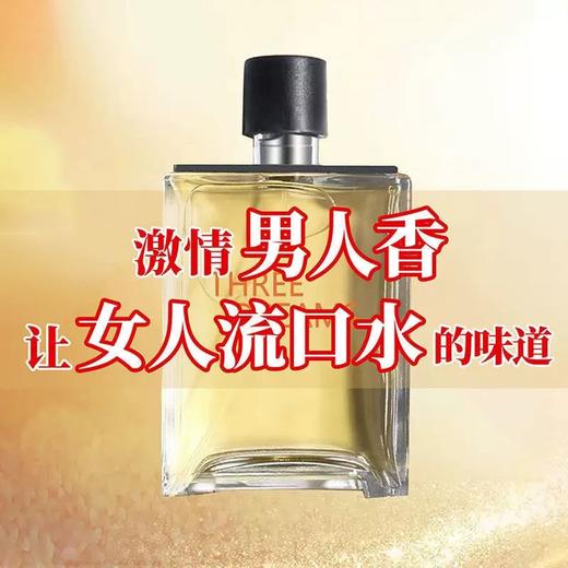 小城伊香大地男士香水100ml  木质香调清新 持久越南男士古龙水 商品图2