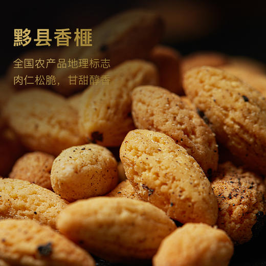 香榧坚果酥礼盒 商品图7