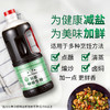 珠江桥牌 轻盐特级生抽1L×2瓶 商品缩略图4