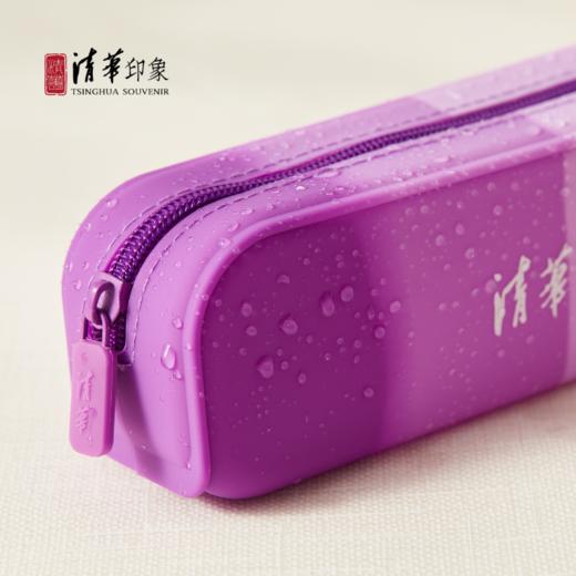 清华文创渐变色硅胶笔袋 商品图7