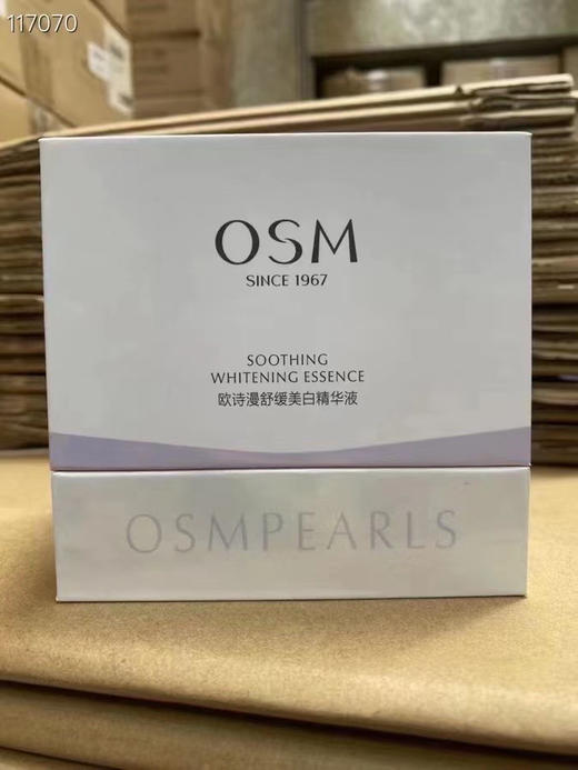 欧诗漫次抛精华1.2*30支 商品图6