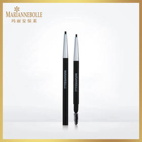【245元会员福利】玛丽安保莱炫动立体自动眉笔杆+笔芯  