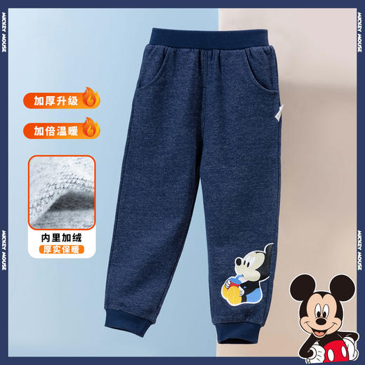 迪士尼童装  儿童裤子男童加绒裤子宝宝长裤秋冬新款仿牛仔休闲裤213K1178 商品图2