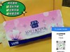荷花牌婴儿卷纸 商品缩略图0