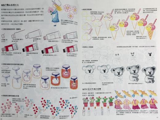 预售 【中商原版】色铅笔可爱插画大全 港台艺术原版 李佾善 赵惠林 枫书坊出版 商品图5