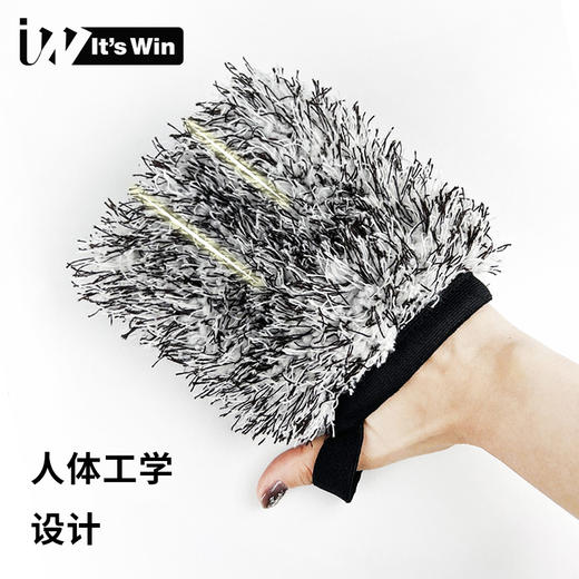 it's win 龙卷风轮毂洗车手套 商品图3