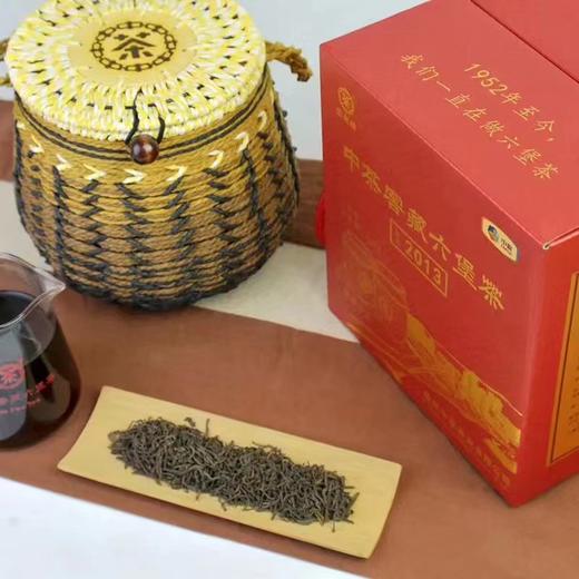 2023年中茶窖藏2013六堡茶2021年陈化特级料500g 商品图1