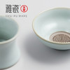 汝窑清源茶滤 茶配 商品缩略图4