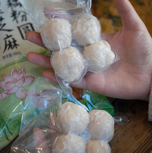 庆元宵🎉省级非遗美食【扬州宝应特产】甜口、咸口，荠菜馅、红豆馅、黑芝麻，纯手工藕粉圆子 清香Q弹 纯藕粉外皮 黑芝麻馅元宵汤圆 300克/袋（10个装） 商品图5