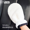 it's win Magic魔术内饰手套 商品缩略图3