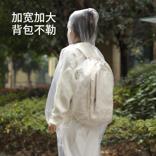 FaSoLa一次性雨衣成人长款全身透明加厚户外便携压缩雨披防暴雨 商品图3