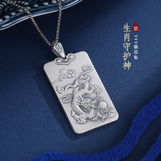 子佩集S999银【生肖守护神】吊坠【E253】(不含链)仿古十二生肖方牌2401 商品图0