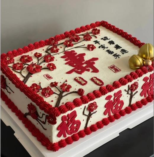 【臻品系列】---【方形祝寿】过寿蛋糕 商品图0